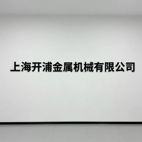 该品牌