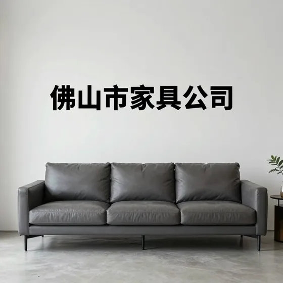 金属加工设备